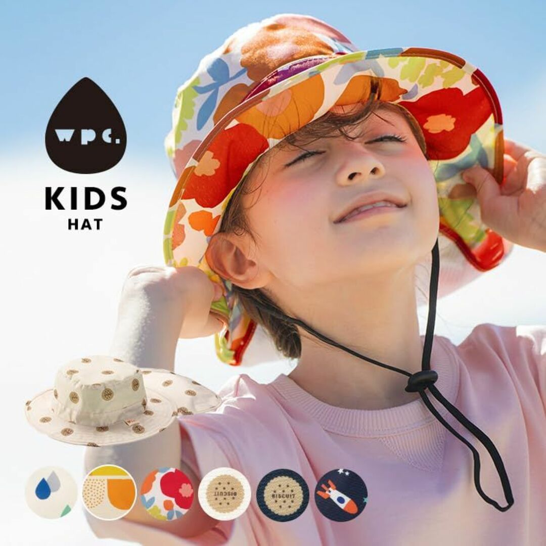 [ワールドパーティー] KIDS ハット【L】 コズミック 帽子 子供 L 男の キッズ/ベビー/マタニティのベビー服(~85cm)(その他)の商品写真