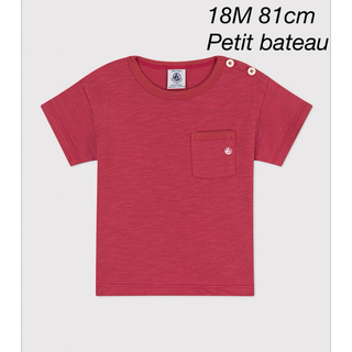 プチバトー(PETIT BATEAU)の[新品]プチバトー　18ヶ月　80cm 半袖　Tシャツ　レッド(Ｔシャツ)