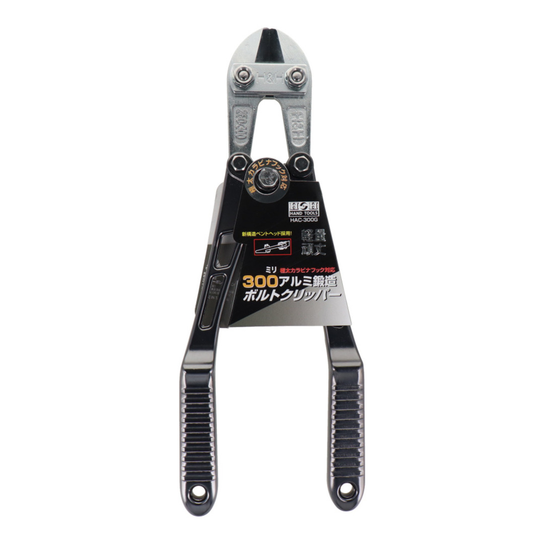 三共コーポレーション H&H アルミ鍛造ボルトクリッパー(ベント刃) 300mm ガンメタ HAC-300G 360043 新品 スポーツ/アウトドアの自転車(工具/メンテナンス)の商品写真