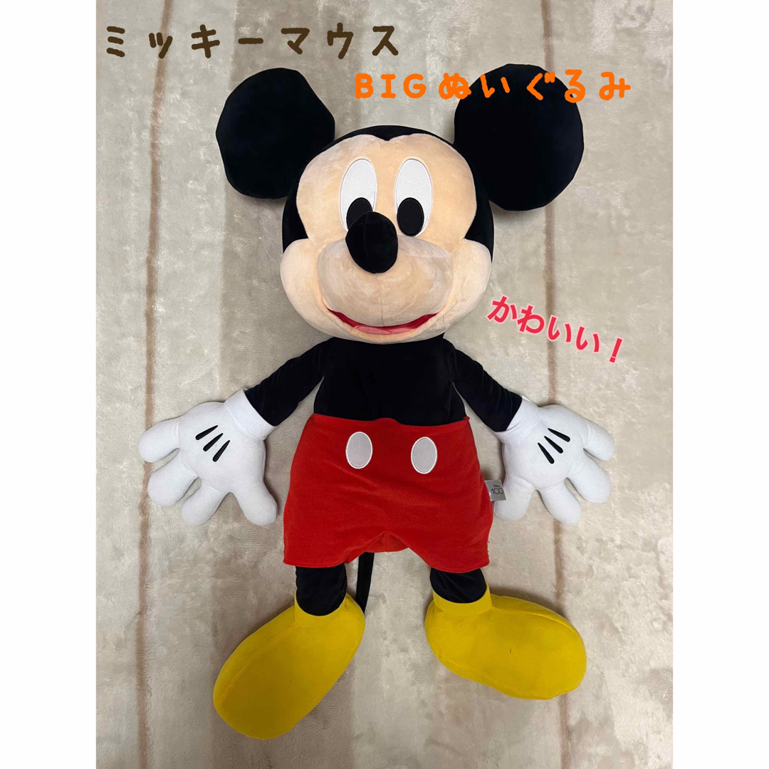 Disney - ミッキー BIGぬいぐるみの通販 by SHIHO's shop｜ディズニー