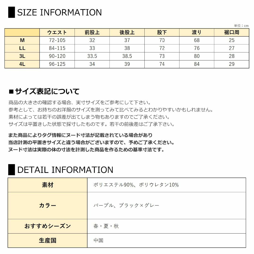 [JANJAM]大きいサイズ レディース ヨガパンツ リーフ柄 10分丈 吸汗速 スポーツ/アウトドアのトレーニング/エクササイズ(ヨガ)の商品写真