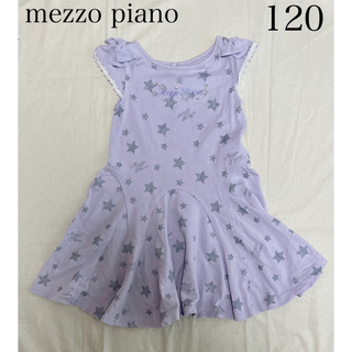 メゾピアノ 子供 ワンピース(女の子)（パープル/紫色系）の通販