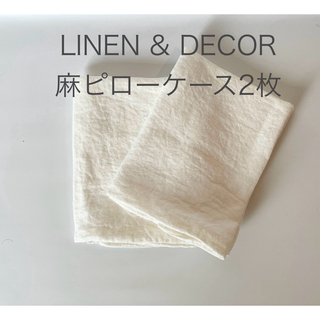 新品 LINEN & DECOR リネンピローケース 2枚(枕)
