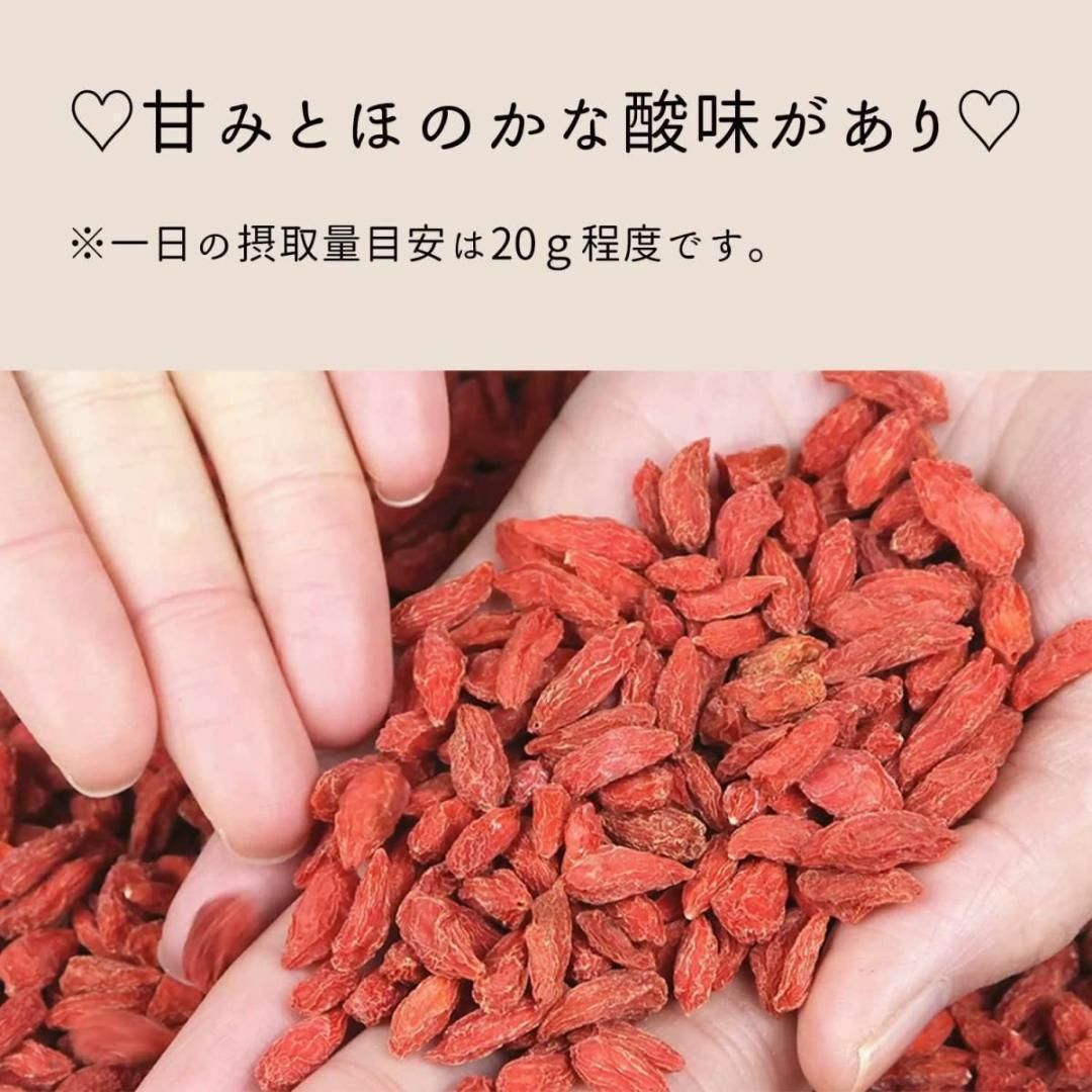 お得セット　棗ナツメ1KG+クコの実 200ｇ  枸杞子  無添加 無農薬 食品/飲料/酒の食品/飲料/酒 その他(その他)の商品写真