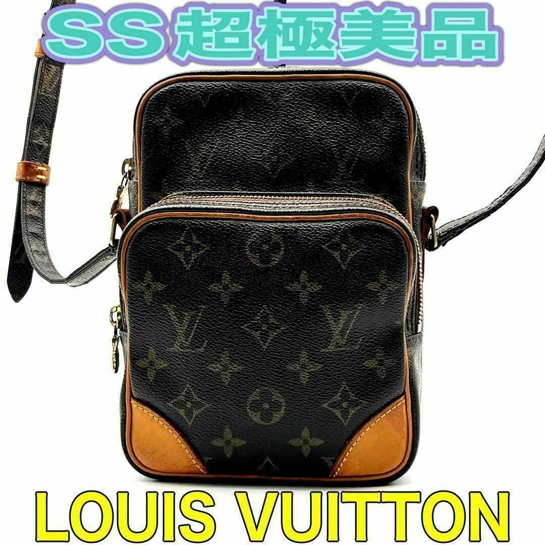 LOUIS VUITTON(ルイヴィトン)のルイヴィトン ショルダーバッグ 茶 アマゾン 男女兼用 レディースのバッグ(ショルダーバッグ)の商品写真