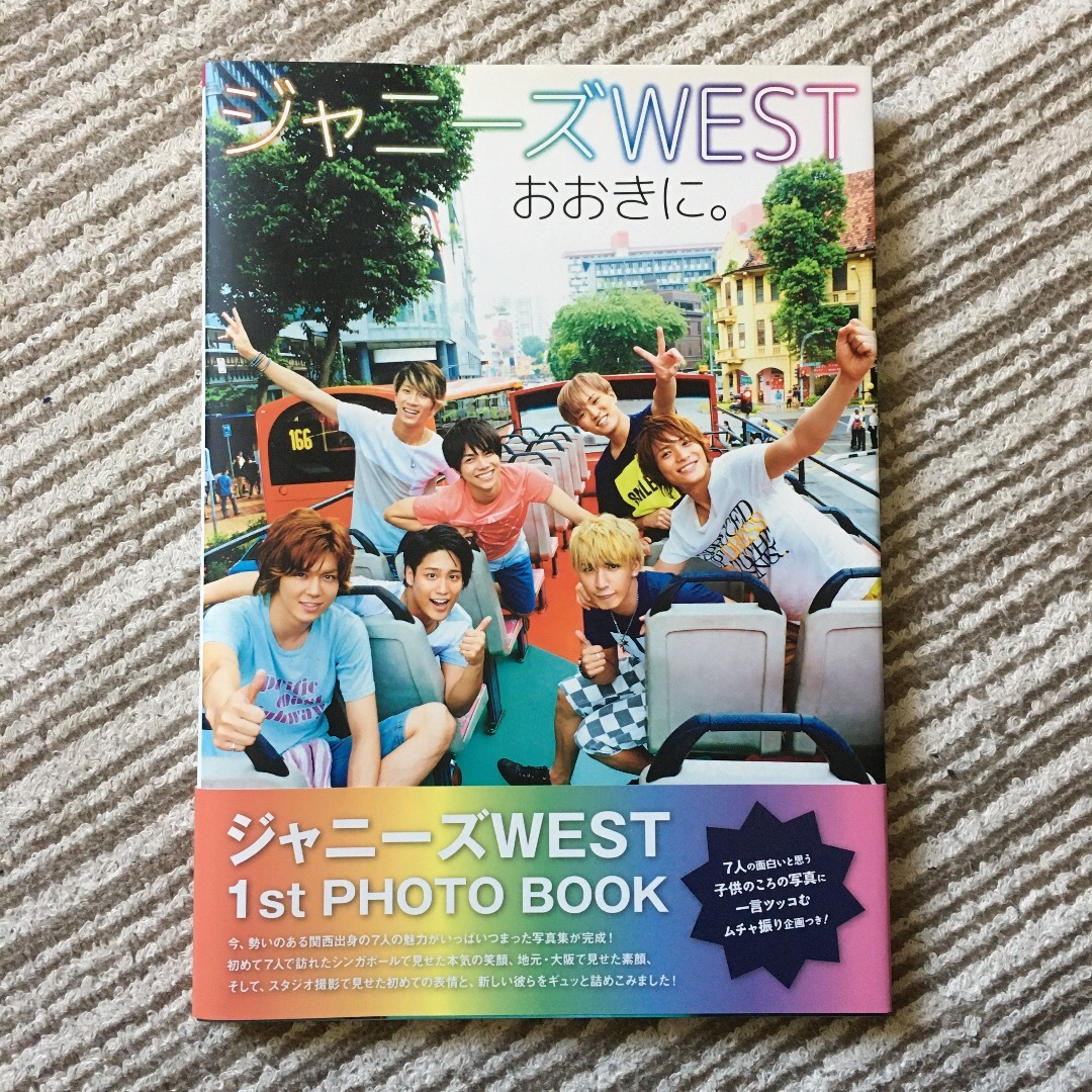 ジャニーズWEST おおきに。 エンタメ/ホビーのタレントグッズ(アイドルグッズ)の商品写真