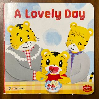 こどもちゃれんじぷち　English 「A Lovely Day」(知育玩具)