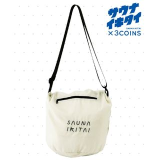 スリーコインズ(3COINS)のスリーコインズ サウナバッグ(ショルダーバッグ)