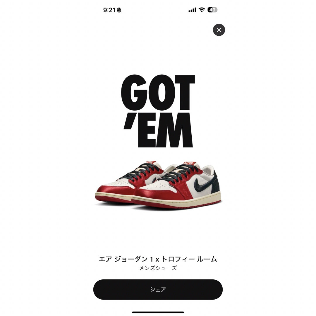 Jordan Brand（NIKE）(ジョーダン)のTrophy Room × Nike Air Jordan 1 Low OG  メンズの靴/シューズ(スニーカー)の商品写真