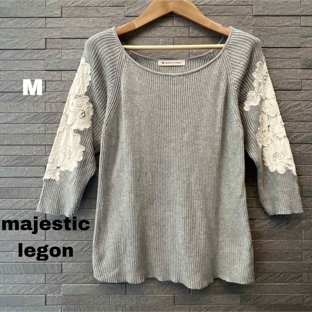 MAJESTIC LEGON(マジェスティックレゴン)のマジェスティックレゴン　レーシースリーブ リブ 7部袖 トップス ニット グレー レディースのトップス(カットソー(長袖/七分))の商品写真