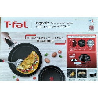 ティファール(T-fal)のT-fal 限定商品 取っ手が取れるフライパン インジニオ・ネオ ターコイズブ…(鍋/フライパン)