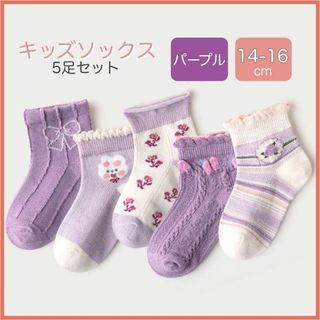 キッズ靴下 キッズソックス 子供 パープル 花 女の子 ソックス 5足 セット(靴下/タイツ)