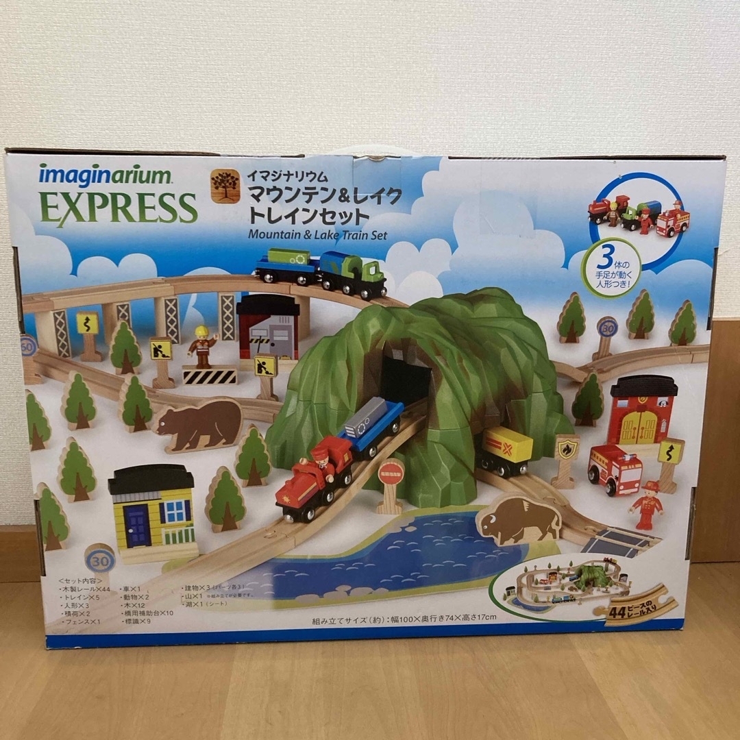 豪奢な トイザらス - 【新品未開封】トイザらス イマジナリウム セット