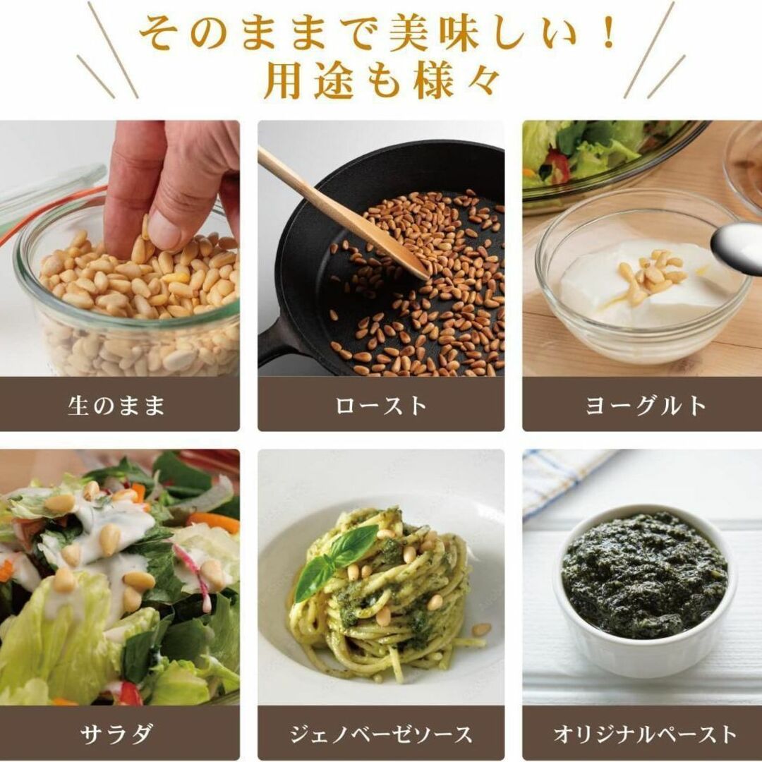 スーパーフード　陸の牡蠣 松の実1000g　製菓材料 薬膳 無添加 無農薬 食品/飲料/酒の食品/飲料/酒 その他(その他)の商品写真