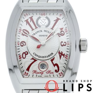 FRANCK MULLER - フランク ミュラー コンキスタドール ライジングサン ウォッチ オートマチック 国内正規品 Conquistador Rising sun 8005HSCRSUN 箱 保証書 SS メンズ時計 シルバー 仕上げ済 美品 【中古】