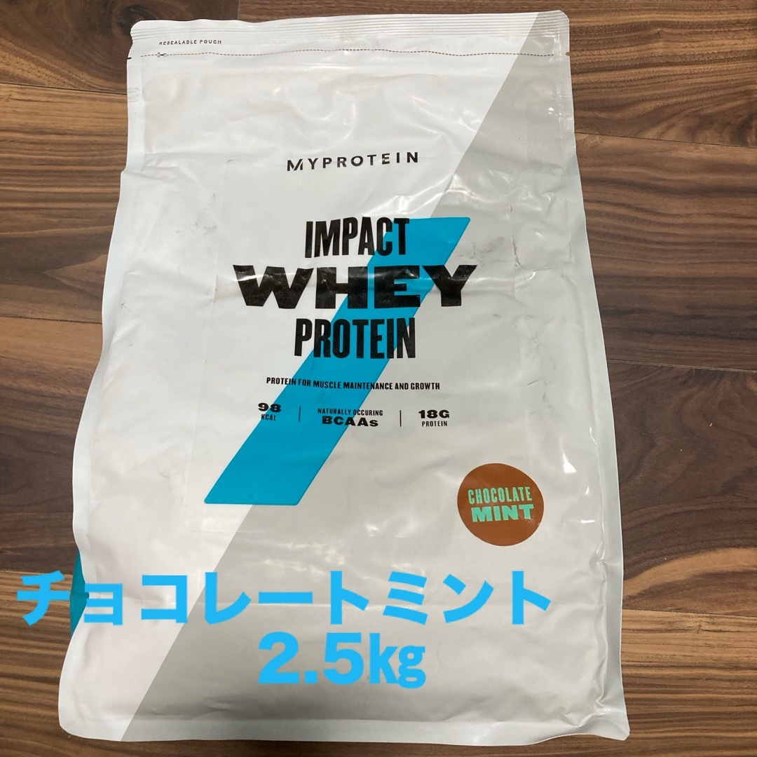 MYPROTEIN(マイプロテイン)の【訳あり】マイプロテイン ホエイ チョコレートミント 2.5㎏ 食品/飲料/酒の健康食品(プロテイン)の商品写真