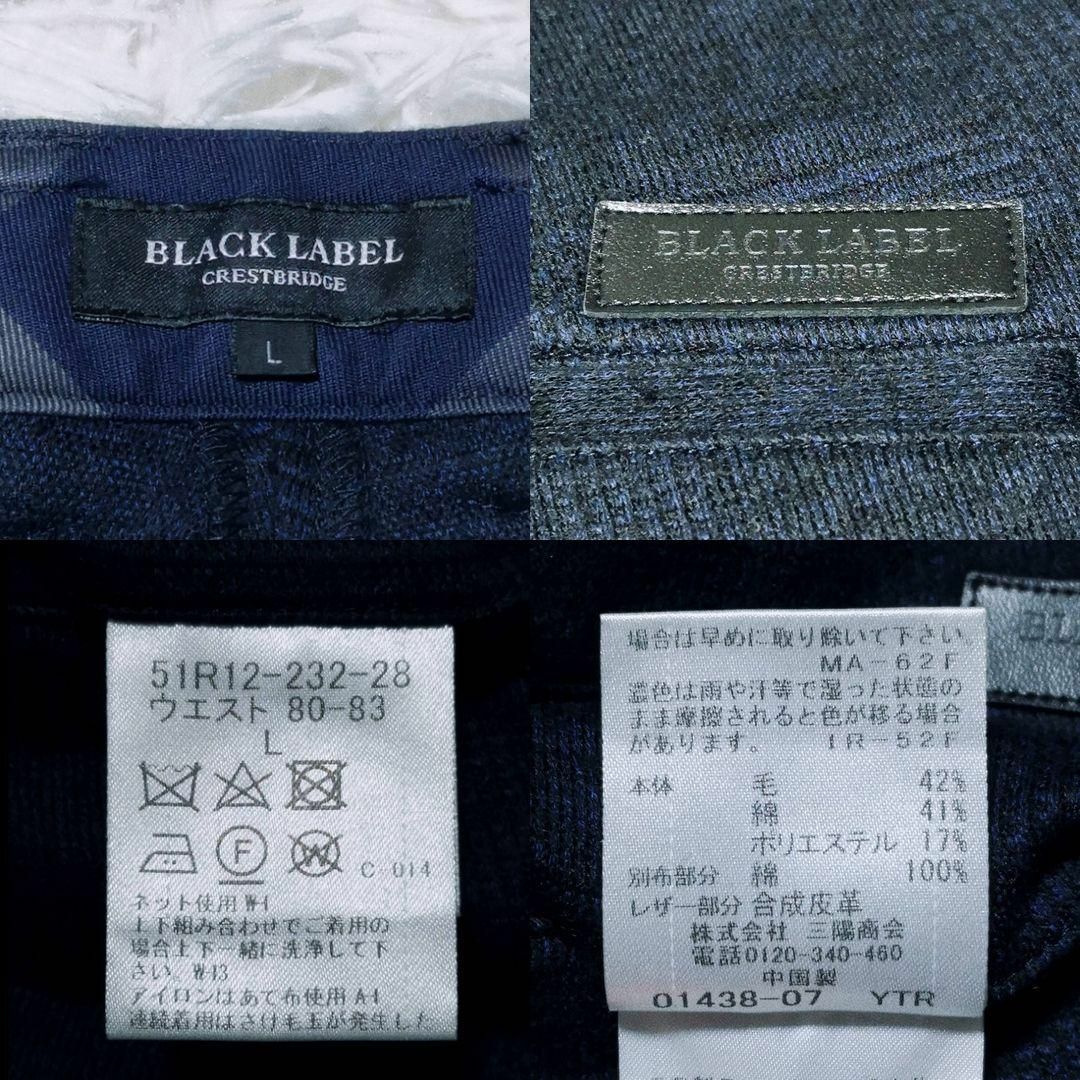 BLACK LABEL CRESTBRIDGE(ブラックレーベルクレストブリッジ)の極美品 L ブラックレーベルクレストブリッジ シャドーチェック スーツ 紺 メンズのスーツ(セットアップ)の商品写真