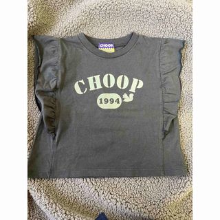 バースデイ(バースデイ)のCHOOP★フリルカットソー　80(Ｔシャツ)