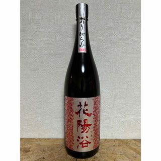 No.32  花陽浴 純米吟醸 無濾過生原酒 山田錦 おりがらみ 1800ml