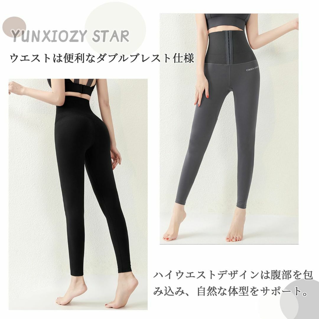 [YunXiozy Star] ヨガパンツ レディース Skin シリーズ ハイ スポーツ/アウトドアのトレーニング/エクササイズ(ヨガ)の商品写真