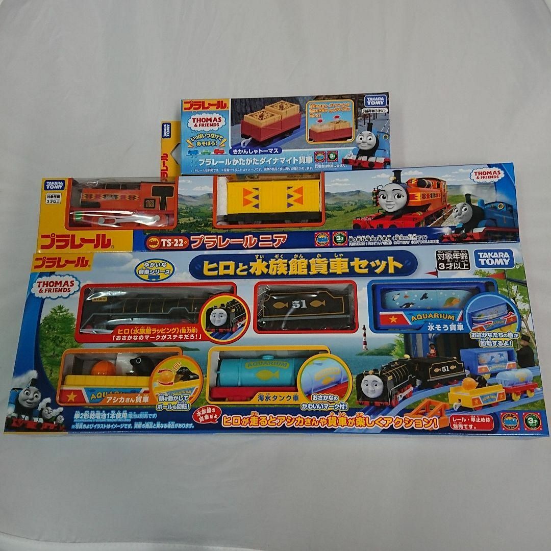 Takara Tomy(タカラトミー)のプラレール きかんしゃトーマス ヒロと水族館貨車セット＋ニア＋がたがた貨車セット エンタメ/ホビーのおもちゃ/ぬいぐるみ(鉄道模型)の商品写真