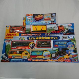 タカラトミー(Takara Tomy)のプラレール きかんしゃトーマス ヒロと水族館貨車セット＋ニア＋がたがた貨車セット(鉄道模型)