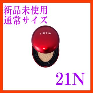 ティルティル(TIRTIR)のTIRTIR MASK FIT RED CUSHION(ファンデーション)