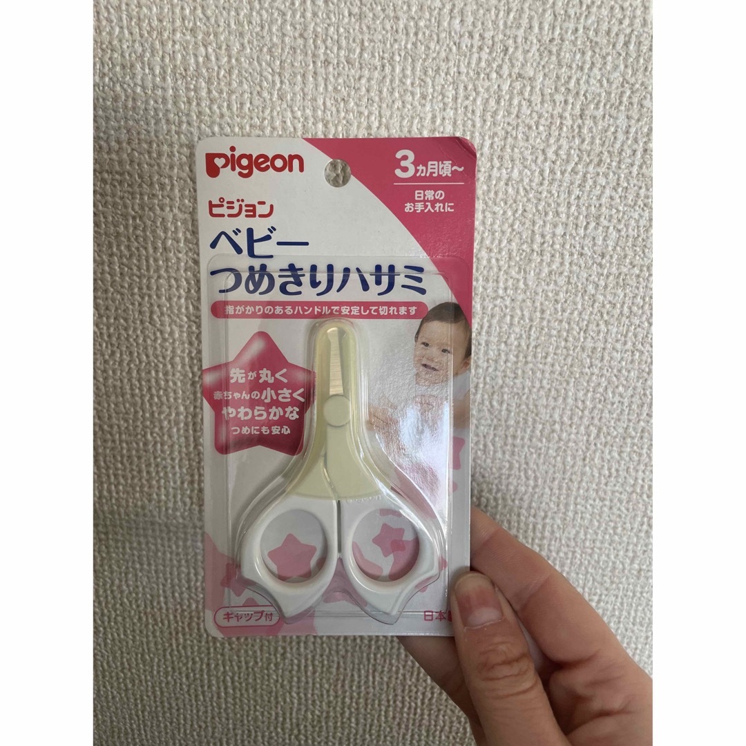 Pigeon(ピジョン)のピジョン ベビーつめきりハサミ。　　 #120 キッズ/ベビー/マタニティの洗浄/衛生用品(爪切り)の商品写真