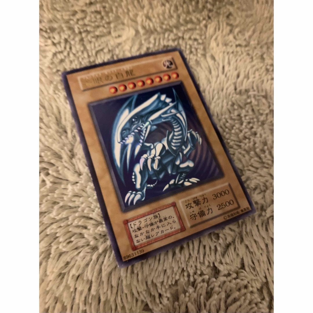 No.1731遊戯王良品初期青眼の白龍ウルトラレアブルーアイズ No.1731遊戯王良品初期青眼の白龍ウルトラレアブルーアイズ