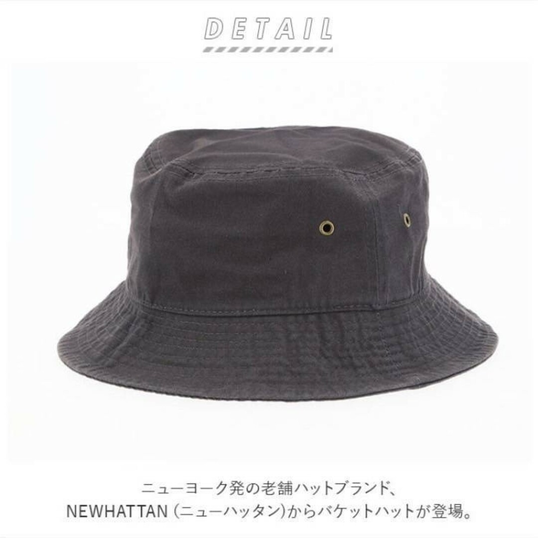 newhattan(ニューハッタン)の新品未使用 ニューハッタン コットン バケットハット ホワイト 白 S/M レディースの帽子(ハット)の商品写真