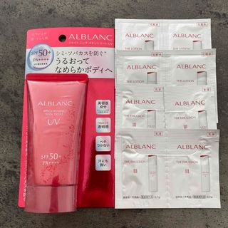 ソフィーナアルブラン(SOFINA ALBLANC)の新品未使用 ALBLANC アルブランブライトニングスキントリートUV(日焼け止め/サンオイル)