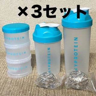 MYPROTEIN - マイプロテイン ストレージボックス＆シェイカー×2本（400ml＆600ml）