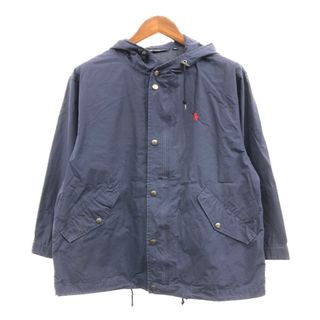 ポロラルフローレン(POLO RALPH LAUREN)の【B品】 Polo by Ralph Lauren ラルフローレン ウィンドブレーカー ジャケット ワンポイントロゴ ネイビー (キッズ 160) 中古 古着 Q1065(ジャケット/上着)