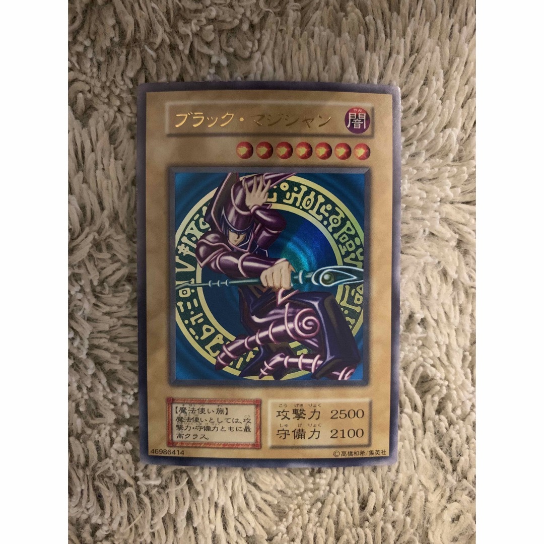 No.1734 遊戯王 美品 初期 ブラックマジシャン ウルトラレア No.1734 遊戯王 美品 初期 ブラックマジシャン ウルトラレア