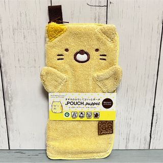 ドットポーチ(.POUCH)のタオルのふりしてコソッとポーチ すみっコぐらし ねこ(ハンカチ)