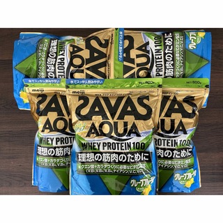 ザバス(SAVAS)のSAVAS アクアホエイプロテイングレープフルーツ風味 800g 5袋セット(プロテイン)