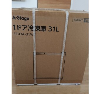 A-Stage FZ03A-31WT(冷蔵庫)