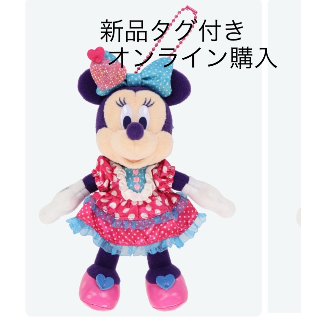 パルパルーザ ミニー ディズニー ファンダーランド ぬいぐるみ パルパルーザ ミニー ディズニー ファンダーランド ぬいぐるみ