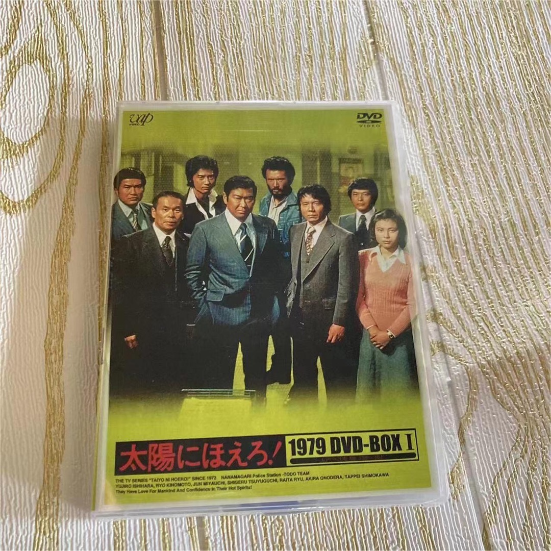 太陽にほえろ!1979 DVD-BOX Ⅰ〈7枚組〉 | フリマアプリ ラクマ 太陽にほえろ!1979 DVD-BOX Ⅰ〈7枚組〉 | フリマアプリ ラクマ
