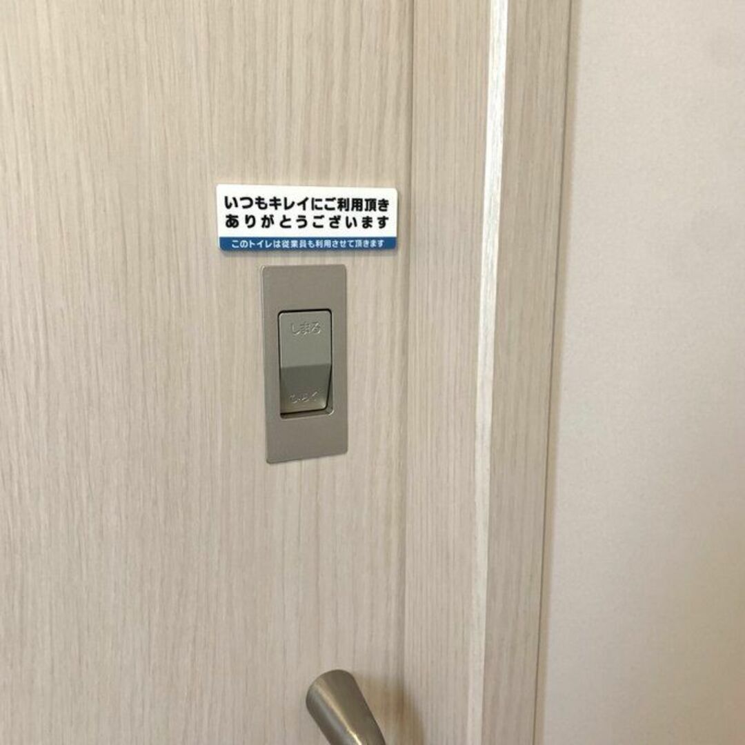 【送料無料】トイレサインプレート「このトイレは従業員も利用させて頂きます」案内板 インテリア/住まい/日用品のインテリア/住まい/日用品 その他(その他)の商品写真