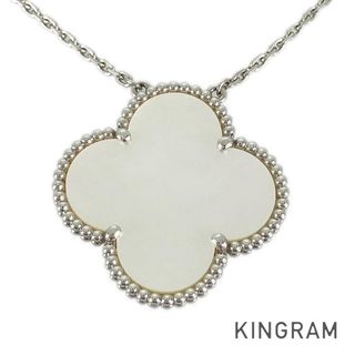 ヴァンクリーフアンドアーペル(Van Cleef & Arpels)のヴァンクリーフ＆アーペル マジック アルハンブラ VCARN32200 ネックレス(ネックレス)