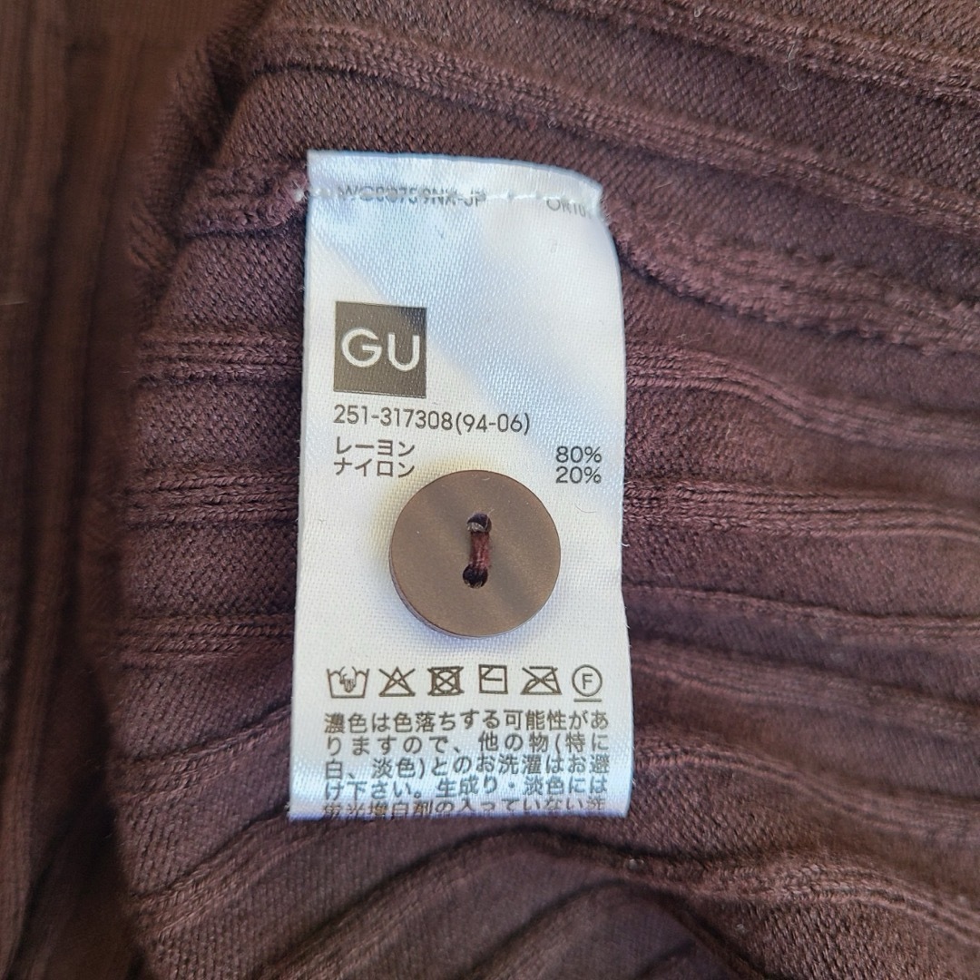 GU(ジーユー)のリブニットカーディガン ジーユー レディース レディースのトップス(カーディガン)の商品写真