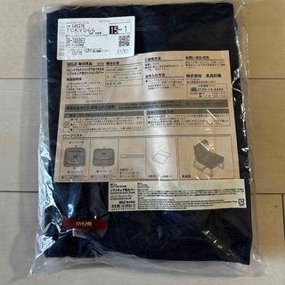 無印良品 ソファ まぁ 2.5シーター 綿デニム ネイビー 無印良品 ソファ まぁ 2.5シーター 綿デニム ネイビー