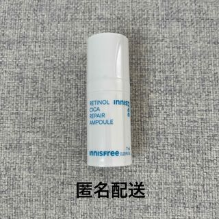 イニスフリー(Innisfree)のイニスフリー レチノールシカ 7ml(美容液)