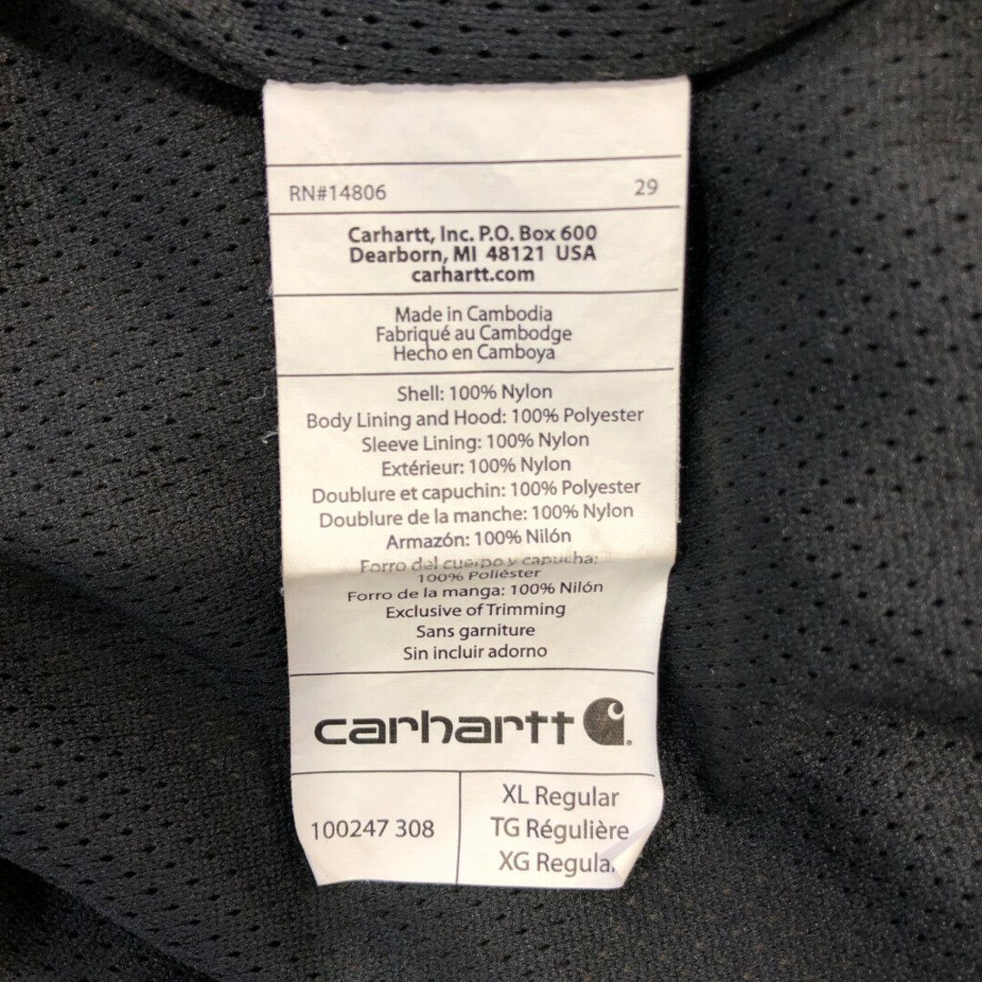 carhartt(カーハート)のCarhartt カーハート 企業ロゴ 刺繍 ナイロン パーカー ジャケット ワーク ブラウン (メンズ XL REGULAR) 中古 古着 Q1209 メンズのジャケット/アウター(その他)の商品写真
