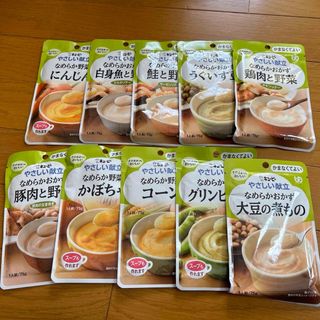 キユーピー(キユーピー)の介護食/キユーピー やさしい献立 なめらかおかず (75g)✖️10(レトルト食品)