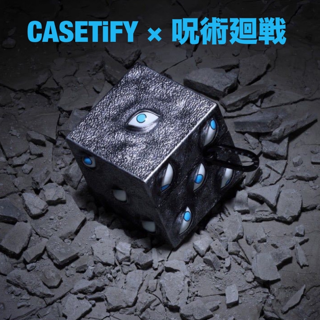 呪術廻戦 - casetify AirPods Pro 呪術廻戦 獄門疆 五条悟の通販 呪術廻戦 - casetify AirPods Pro 呪術廻戦 獄門疆 五条悟の通販
