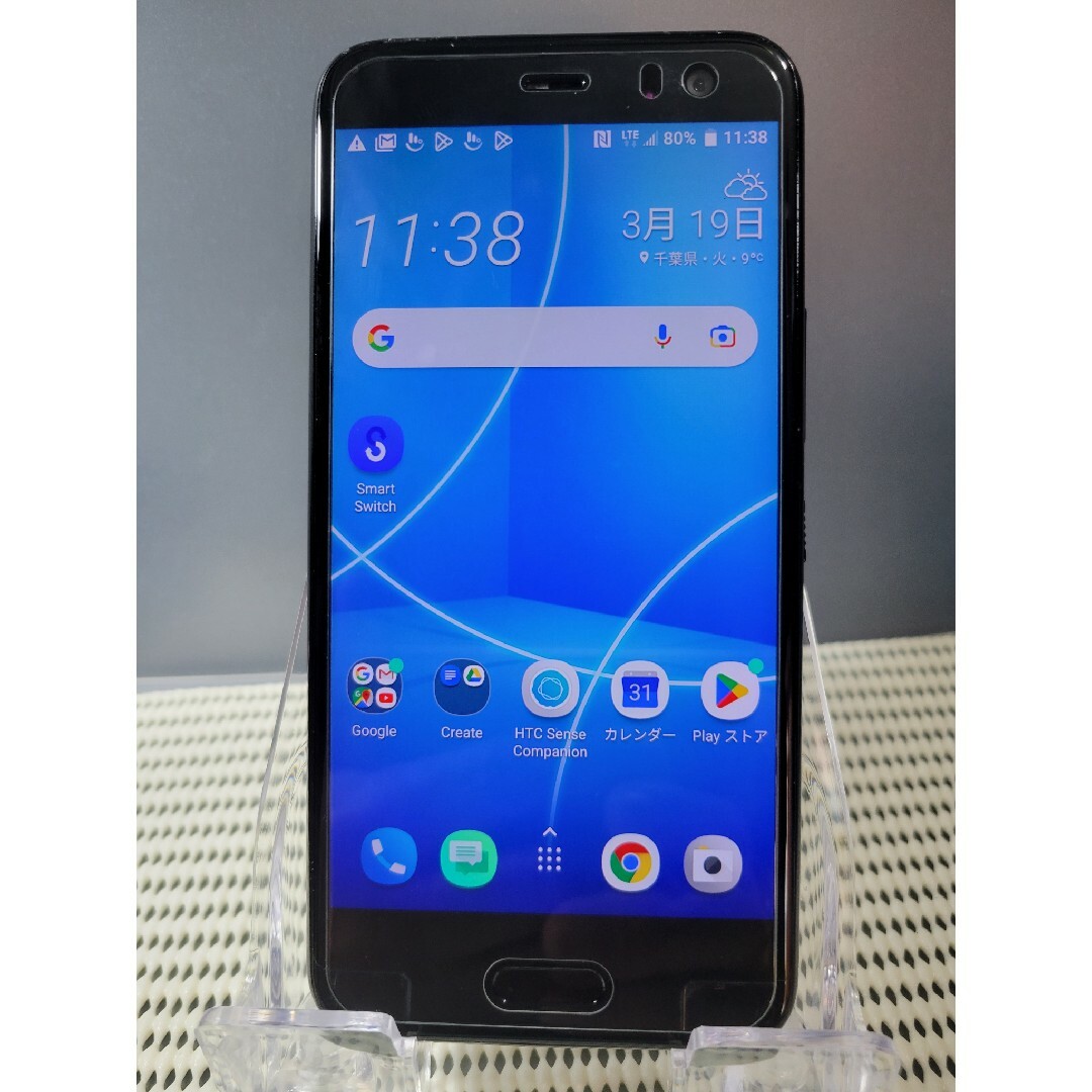 HTC(ハリウッドトレーディングカンパニー)のHTC U11 Life 64GB/4GB 5.5インチ スマホ/家電/カメラのスマートフォン/携帯電話(スマートフォン本体)の商品写真