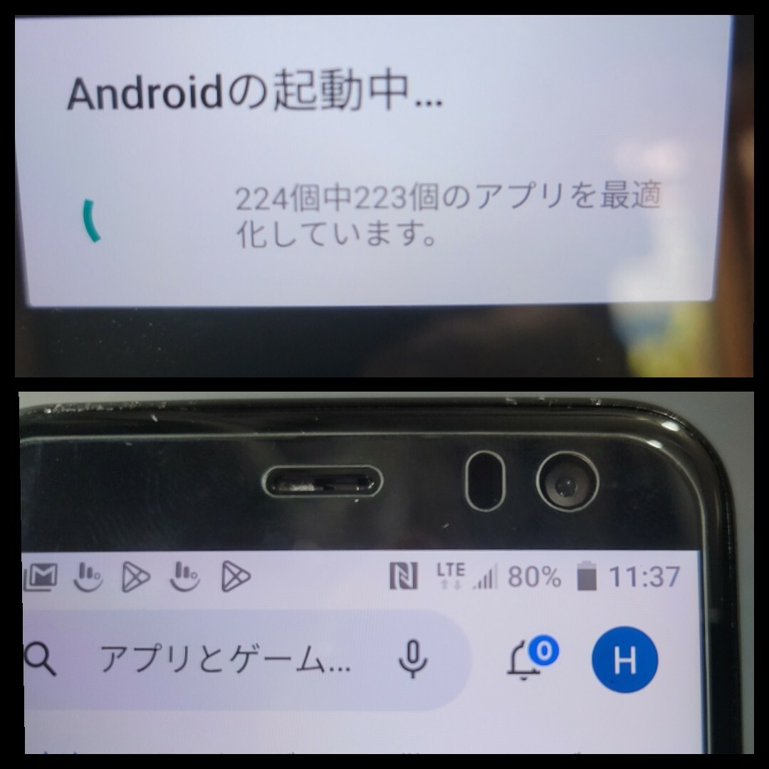 HTC(ハリウッドトレーディングカンパニー)のHTC U11 Life 64GB/4GB 5.5インチ スマホ/家電/カメラのスマートフォン/携帯電話(スマートフォン本体)の商品写真