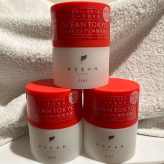 オーシャントリコ ヘアワックス クレイ 80g ３個まとめ売り(ヘアワックス/ヘアクリーム)